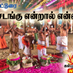அம்பாறை மாவட்டத்திற்கு ஜனாதிபதி அநுரகுமார இன்று 22 விஜயம்: பல்வேறு அபிவிருத்தித் திட்டங்களை ஆரம்பித்து வைக்கிறார்