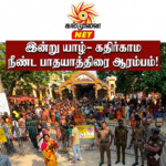 கல்முனை – இராணுவத்தின் ஏற்பாட்டில் “Bech Clean Up”  கடற்கரையில் மாபெரும் சிரமதானம்