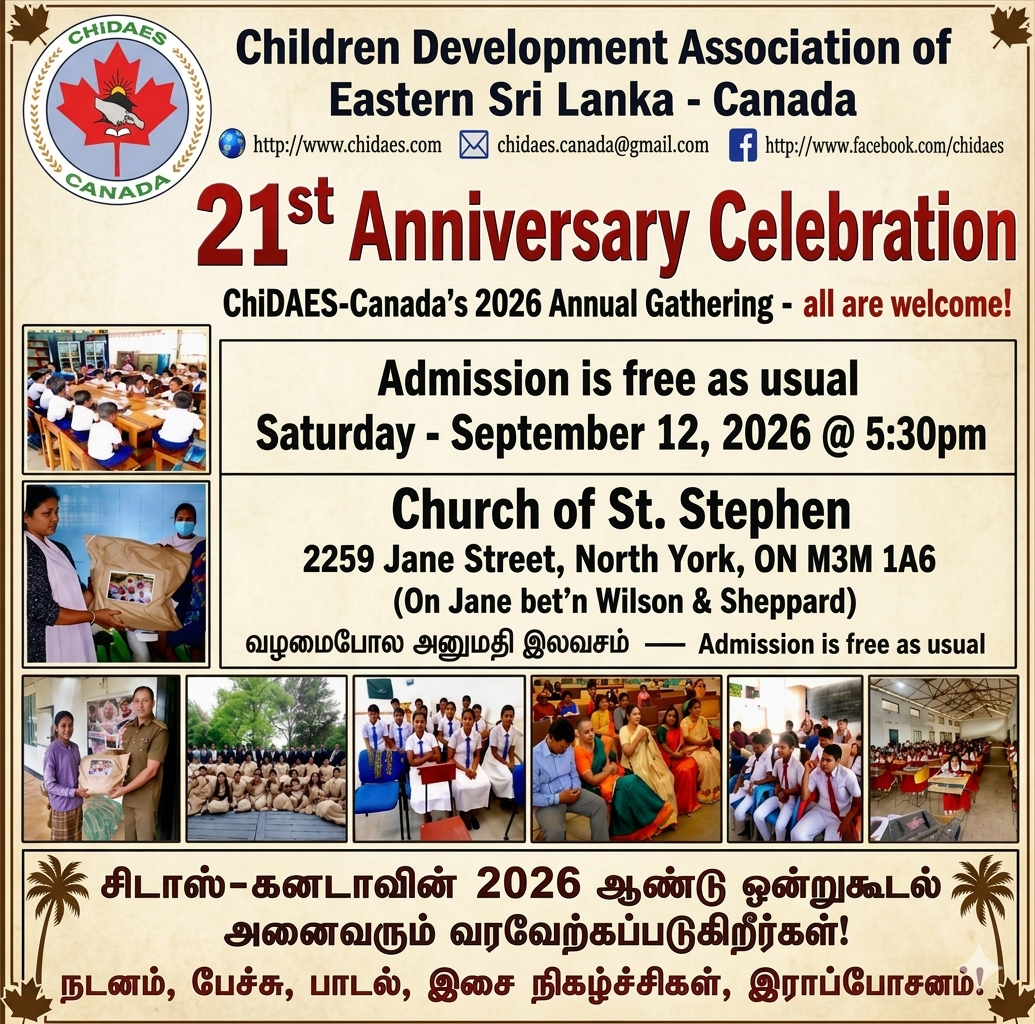 சிடாஸ்-கனடா அமைப்பின் 21ஆவது ஆண்டு நிறைவு விழாவும் ஒன்றுகூடலும் செப்டம்பரில்!