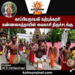 கல்முனை வடக்கு பிரதேச செயலக விளையாட்டுப் போட்டி : JKMO (Power Star) அணி சம்பியன்!