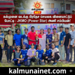 சந்தேக நபர்கள் இருவர் போதைப்பொருளுடன் கைது-சாய்ந்தமருது பகுதியில் சம்பவம்