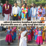 அமெரிக்கா – ஈரான் இடையே அமைதி ஒப்பந்தம்? இறுதி கட்ட பேச்சுவார்த்தைகள் தீவிரம்