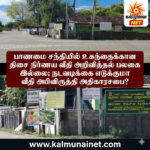 சாய்ந்தமருது நகர சபை விவகாரம்;ஏ.எல்.எம். சலீம் அவர்களுடன் மறுமலர்ச்சி மன்றம் சந்திப்பு.!