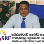 மரண அறிவித்தல் Dr.செல்லத்துரை பரஞ்சோதி – காரைதீவு – இலண்டன்