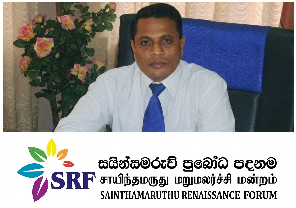 சாய்ந்தமருது நகர சபை விவகாரம்;ஏ.எல்.எம். சலீம் அவர்களுடன் மறுமலர்ச்சி மன்றம் சந்திப்பு.!