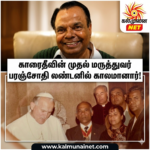 சந்நிதியில் நடந்தது என்ன? பாதயாத்திரை குழுத் தலைவர் ஜெயாவேல் சாமி விளக்குகிறார் .