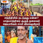 இந்திய நன்கொடையாக இலங்கை பொலிஸாருக்கு 134 கெப் வாகனங்கள் கையளிப்பு!