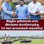 இன்று காரைதீவு கண்ணகை அம்பாளின்  வைகாசி திருக்குளிர்த்திச் சடங்கு  ஆரம்பம்.