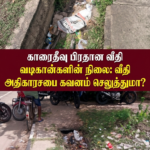 பழைய முறையிலேயே மாகாண சபைத் தேர்தல் நடத்த வேண்டும்: 42 கட்சிகளும் சிவில் அமைப்புகளும் ஒருமித்த கோரிக்கை