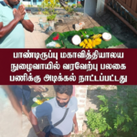 ஜனாதிபதியின்  அவசர வர்த்தமானி வெளியீடு: பல பொதுச் சேவைகள் அத்தியாவசிய சேவைகளாக அறிவிப்பு!