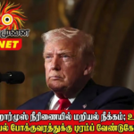 மட்டக்களப்பில் விடுதி தீ விபத்து : இரண்டு சிறுவர்கள் உயிரிழப்பு – தந்தை கைது: வெளியாகிய அதிர்ச்சித் தகவல்