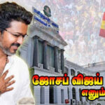 மின்சாரக் கட்டணம் 18% உயர்வு: