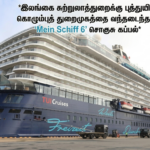 குப்பை கூழங்களால் துர்நாற்றம்-கல்முனை மக்கள் எதிர்நோக்கும் அசெளகரியம்