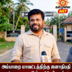 கட்டுரை – சடங்கு என்பது என்ன?