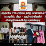 தேசிய இளைஞர் தினத்தை முன்னிட்டு கல்முனையில் போதை ஒழிப்பு பேரணி