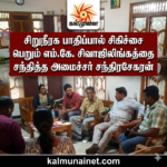 அமெரிக்கா மீண்டும் தாக்குதலுக்கு தயாரா? மேற்கு வான்வெளியை மூடிய ஈரான்!