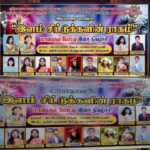வித்தியா கொலை வழக்கு தண்டனை கைதி உயிரிழப்பு