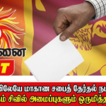 2021 இலிருந்து யாழ்- கதிர்காம பாதயாத்திரை பண்டத்தரிப்பு பிரான்பற்றில் இருந்தே ஆரம்பமாகிறது – பாதயாத்திரை குழுத் தலைவர் ஜெயாவேல் சாமி விளக்குகிறார் .