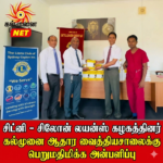 அரசு அலுவலகங்களில் பிளாஸ்டிக் தண்ணீர் போத்தல்களுக்கு தடை; மே 31 முதல் புதிய நடைமுறை அமல்