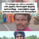 தங்கள் நாட்டில் இணையக் கட்டுப்பாடுகளை தளர்த்த ஈரானிய அதிபர் உத்தரவு!