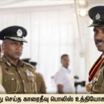 நஷ்டத்தை ஏற்படுத்தி வரும் 31 தேவையற்ற அரசாங்க நிறுவனங்கள் எதிர்காலத்தில் மூடப்பட வேண்டிவரும் அம்பாறையில் ஜனாதிபதி