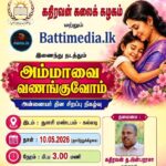விஜய் ஆட்சியமைக்க தேவையான ஆதரவுளைப்பெற்றார் – 120