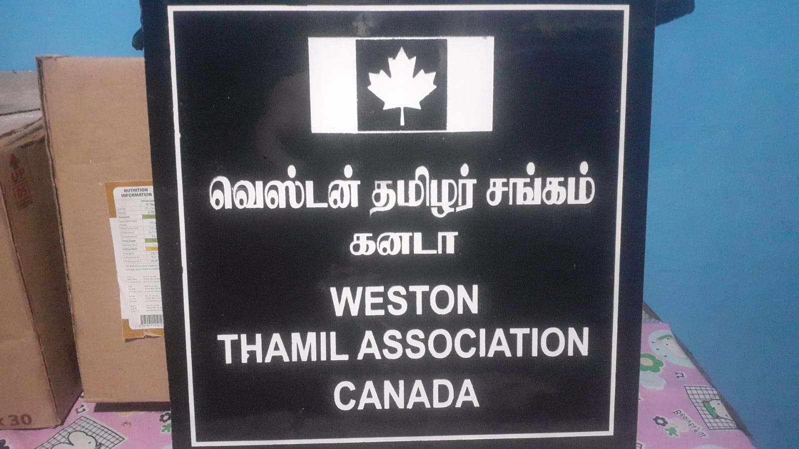 கனகர் கிராமத்தில் வெஸ்டன் தமிழர் சங்கம் கனடா அமைப்பினால் பொதுக்கிணறு அமைக்கப்பட்டுள்ளது