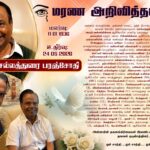 வாகன கடன் மற்றும் லீசிங்கிற்கு புதிய கட்டுப்பாடுகள் – மத்திய வங்கி அறிவிப்பு