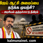 செல்வச்சந்நிதியில் இருந்து கதிர்காமம் நோக்கிய 52 நாள் புனித பாதயாத்திரை மே 23இல் ஆரம்பம்!