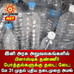 சிட்னி – சிலோன் லயன்ஸ் கழகத்தினர் கல்முனை  ஆதார வைத்தியசாலைக்கு பெறுமதிமிக்க அன்பளிப்பு