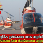 உரும்பிராய் கிராமத்தின் வரலாற்று நூல் – செம்பாட்டுச் சீமை வெளியீட்டு விழா 