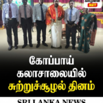 மத்திய கிழக்கில் மீண்டும் பதற்றம்; குவைத் விமான நிலையம் தாக்குதலுக்கு இலக்கு