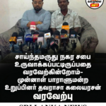 ஹொரணை முதியோர் இல்லத்தில் கோர தீ விபத்து: உயிரிழப்பு 11 ஆக உயர்வு