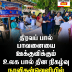 கல்முனையில் திருட்டு: மதில் மேல் பாய்ந்து பெண்ணின் தாலிக்கொடியை அறுத்த சம்பவம்