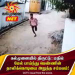5000  பரதநாட்டிய கலைஞர்கள் பங்கேற்கும் “சங்கமம்” நிகழ்வு ஜுன் 14 இல்..
