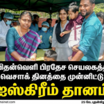 இயக்கம் தொடங்கி அரசியல் கட்சியாக்குவேன்” – அண்ணாமலை அதிரடி அறிவிப்பு!
