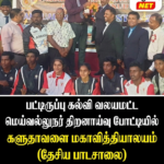 பொதுமக்கள் சேவைக்கு முன்னுரிமை: திங்கட்கிழமைக் கூட்டங்களைத் தவிர்க்க பிரதேச செயலாளர்கள் முடிவு