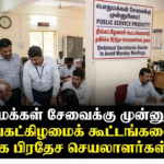 பட்டிருப்பு கல்வி வலயமட்ட மெய்வல்லுநர் திறனாய்வு போட்டியில்  களுதாவளை மகாவித்தியாலயம் (தேசிய பாடசாலை) முதலாம் இடம்