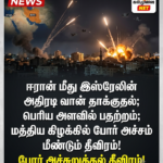 அருட்சகோதரர் கலாநிதி S.A.I. மத்தியூ அவர்களின் 10வது சிவார்த்த தினம் அனுஷ்டிப்பு