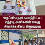 ஈரான் மீது இஸ்ரேலின் அதிரடி வான் தாக்குதல்; மத்திய கிழக்கில் போர் அச்சம் மீண்டும் தீவிரம்!