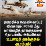 இன்று காரைதீவு பத்திரகாளி அம்பாளின் மகோற்சவ தீமிதிப்பு வைபவம் ஆரம்பம் 