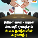 பிரான்சில் ஜி7 உச்சிமாநாடு ஆரம்பம்