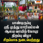 கலை மற்றும் கலாச்சார மேம்பாட்டு மையம் திறப்பு விழா (19) நாளை- கிழக்கு ஆளுநர் பிரதம அதிதி