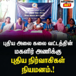 பயங்கரவாதத் தடைச் சட்டத்துக்கு பதிலாக புதிய சட்டம் – ஜனாதிபதி
