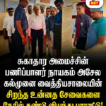 நற்பெறுமானங்களை மீட்டெடுத்து புதிய இலங்கையை உருவாக்குவோம் – ஜனாதிபதி