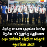 அம்பாறை மாவட்ட விசேட வீதி அபிவிருத்தி ஒருங்கிணைப்புக் குழுக் கூட்டம்…