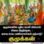 இயக்கம் தொடங்கி அரசியல் கட்சியாக்குவேன்” – அண்ணாமலை அதிரடி அறிவிப்பு!