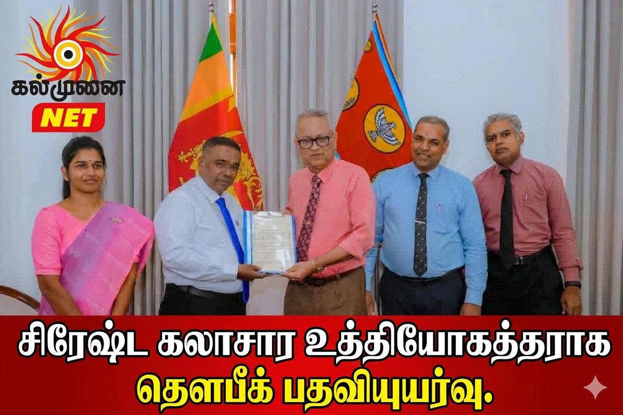 சிரேஷ்ட கலாசார உத்தியோகத்தராக தௌபீக் பதவியுயர்வு.