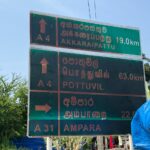2026 புலமைப்பரிசில் மற்றும் உயர்தரப் பரீட்சை திகதிகள் அறிவிப்பு