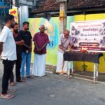 சர்வதேச யோகா தினம்: அக்கரைப்பற்று தர்மசங்கரி மைதானத்தில் 2,000 பேரின் பங்கேற்புடன் சிறப்பாக நடைபெற்றது.